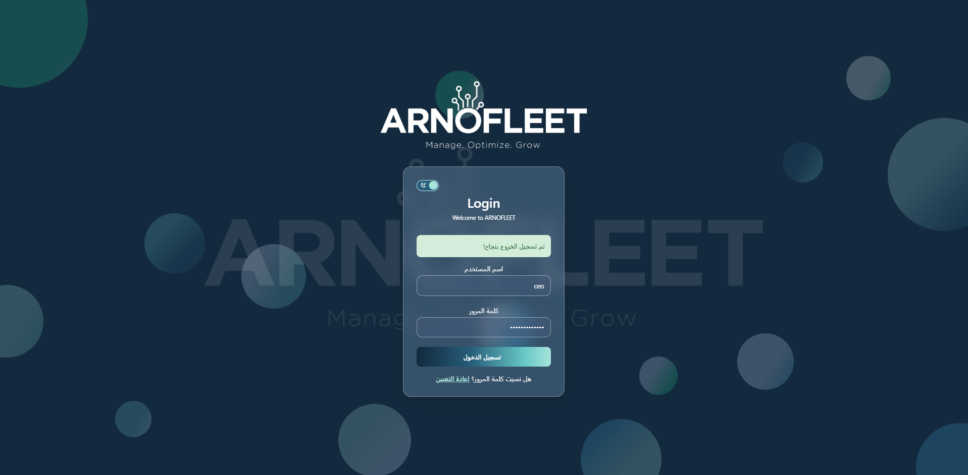 ARNOFLEET Login Security